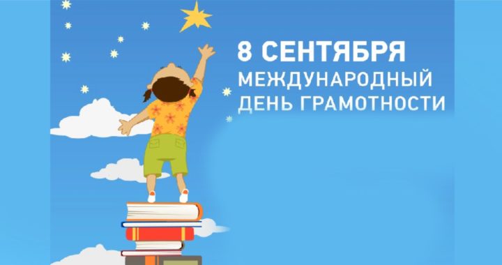 Эссе На Тему Грамоте Учиться Всегда Пригодится